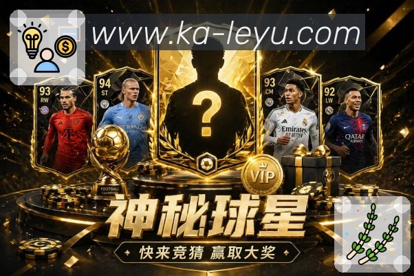 leyu赛事提醒App leyu赛事提醒App